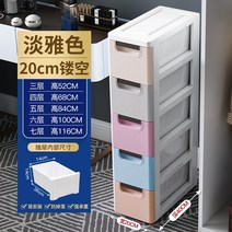 이동 수납장 슬라이딩 틈새 거실 폭좁은 원목 철제 미니, 일곱 개, 20수-멜란지-특가