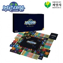 씨앗사 부루마블 (클래식) 나혼자산다 부루마블, 상세페이지 참조