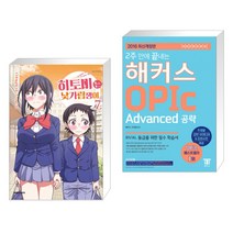 (서점추천) 2023 시나공 기출문제집 정보처리기사 필기 + 2023 ADsP 데이터 분석 준전문가 (전2권), 길벗