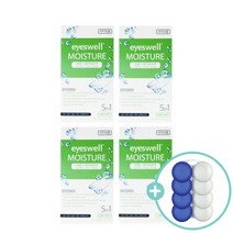[아이스웰] 모이스춰 1회용 렌즈다목적용액(7ml x5개입) x4개 + 렌즈케이스 x4개, 상세 설명 참조