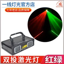 클럽 무대 공연 파티 무대조명 사이키 행사장 콘서트, C