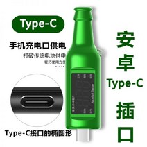 휴대폰 음주측정기 휴대폰 무접촉 취기식 음주측정기 음주운전측정기, 화웨이 type-c 인터페이스