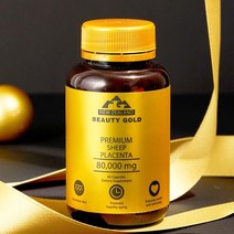 호주 뉴질랜드 뷰티골드 양태반 80 000mg
