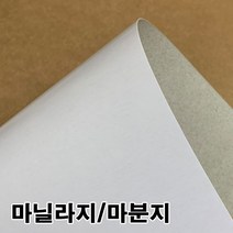 마분지300g/마닐라지/두꺼운도화지/박스종이, 쿠팡 인터스프릿 A4-250매