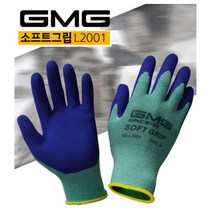 GMG 소프트그립 3장 안전장갑 코팅장갑, S