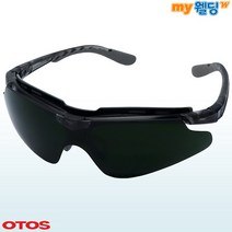오토스 용접안경 차광보안경 B-810BS 차광도 5 (산업용 보호안경)