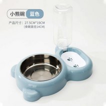 DRONTAL 개 그릇 개 냄비 고양이 그릇 더블 그릇 자동 물 안티 타기 뒤집기 애완 동물 그릇 귀여운 고양, 1