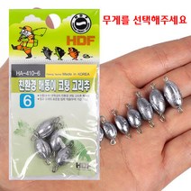 [붕어하늘] 해동이 코팅 고리추 (HA-410) 봉돌 민물 낚시추 부력, 코팅 5호 (4.2g)