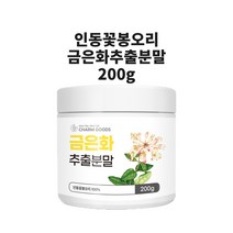 그린세라F 금은화추출물 인동덩굴꽃봉오리 인동초 금은화차 위편한 위건강 위케어 효능 분말 가루 차 액상, 1개, 200g