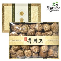 [토종마을] 국내산 흑화고 선물세트 500g, 단품없음