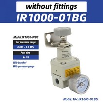 감압기 고정밀 압력 조절 밸브 공기, ir1000-01bg