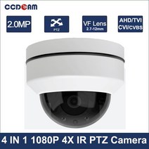 CCTV 현관 돔카메라 CCTV 펫 가정용 cctv 이글루캠 집안 캠 인치 광학 줌 자동 조리개 야외 파손 방지 야간 투시경 카메라시시티비 외부 설치 강아지, 벽걸이, 단짝, osd 케이블로