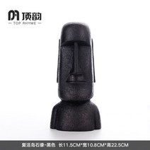 대형 포토존 인테리어 조경시설물 테라스꾸미기 모형 소품 공예품 장식품 탁자 서재 부동산 집들이 선물, C