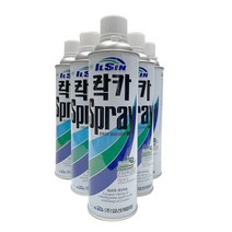 락카 스프레이 / 도색 목재 가구 장비 선박 기계 자동차 철재 가정 산업 농어업 도장용 상도 스프레이 일신 유광 무광 락카 페인트 방청 속건 적갈색, 8) 녹색