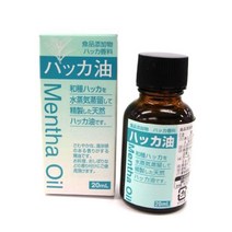 식품 첨가물 박하유 20mL
