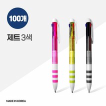 키밍 / 국산 제트 3색 볼펜 (초저점도) X 100개, 본품