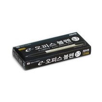 자바 e-오피스볼펜 0.7mm 1타 12개입 사무용볼펜 다용도필기구, 검정, 12개