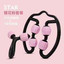 버블링 클램프 종아리 슬림 신기 멀티 마사지 머신 다리 근육 제거형-14626, 05.세트[연근색] (사과형 y형), 단일옵션
