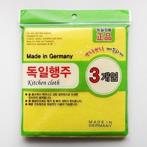 KT독일행주3P.