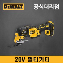 디월트 20V/18V 충전 멀티커터 BL모터 5.0Ah세트 DCS356P2브러쉬리스모터, 옵션01-DCS356N