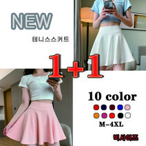 NEW 여름 1+1골프 치마/테니스운동복/여름 치마바지/헬스/링클프리/빅사이즈