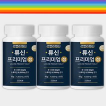 센트리웨이 류신 타블렛 프리미엄 60정 1통 (2개월분) 6000mg, 센트리웨이 류신 3통, 3개