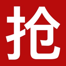 야외 카페 좌식 간이 실외 1인용 어린이 좌식 야외용 플라스틱의자 편의점, 고객서비스에 연락하여 스툴 색상 변경 가능