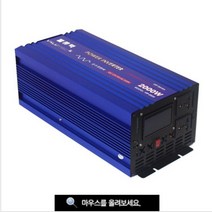 캠핑용인버터 VIP-2000 (RC기능내장 순수정현파) 파워인버터 태양광 멀티 파원 인버터 휴대용 태양광 차량용 컴프레샤화장품 냉장고 온장고 냉장고, VIM-300 (12볼트 유사정현파)