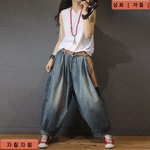 자칠 똥싼바지 배기팬츠 와싱 구제 청바지 B NY1291
