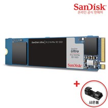 [노트북ssd1테라] 삼성전자 정품 870 EVO SSD 1TB MZ-77E1T0, 1TB/ KR