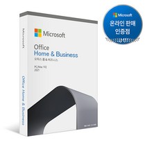 MS인증점 Office Home & Business 2021 PKC 한글 / 오피스 홈앤비즈니스 2021 / 영구사용