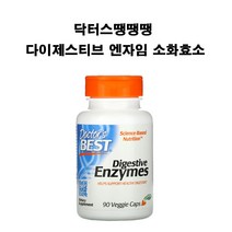 닥터스베스트 다이제스티브 엔자임즈 소화효소 베지캡슐 90개 X1병, 1개