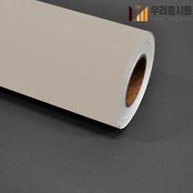 [우리홈시트]현대인테리어필름 기포없는 에어프리 생활방수 간편한 접착식 단색컬러시트지필름 SL529 블론드브라운, 비방염 (폭)1230mm x (길이)50cm