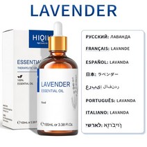 증류기 증류수기 HIQILI 100ML Wintergreen 에센셜 오일 디퓨저 표면 클리너 장력 감소 및 통증 완화를, 05 Lavender_01 100ml