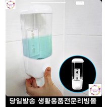 액체비누케이스 주방용품 주방세제케이스 린스디스펜서 핸드워시디스펜서 욕실용품