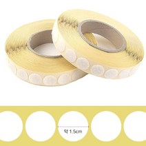 U 20000 접착 롤원형찍찍이 15mm 까슬이보슬이 벨크로, 보슬이