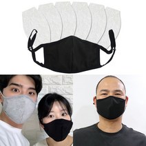 국내산면마스크 헤파 필터 교체 면마스크 반영구 교환 입체 마스크, 블랙 면마스크 1매+헤파필터 5장, 02_H13등급 필터 면마스크