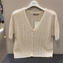 라티움 NC05 꽈베기 가디건.여름가디건 T2225CD09