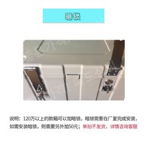 은행 현금 인출 상자 중요서류 물품 운반 보관 상자 플라스틱 강철 박스 도구 안전금고, 잠금 장치가 내장된 상자 120만