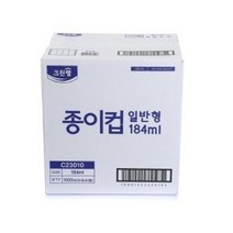 크린랲 위생 종이컵 일반형, 1000개입, 5개