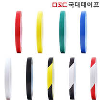 [당일발송] 바닥 라인테이프 10mm X 30M/ 안전테이프 사선테이프, 청색, 1개