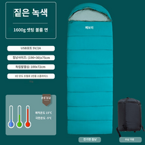 Febory 침낭 전기 난방 성인 남성 야외 캠핑 겨울 두꺼운 따뜻한 실내 USB 충전 면화, E