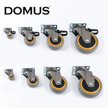 도무스캐스터 우레탄 바퀴 논스톱 스톱(25mm/50mm/75mm/100mm) 가구 테이블 서랍장 책상 트롤리 실내용 인테리어 우레탄바퀴, A-3 스톱 75mm