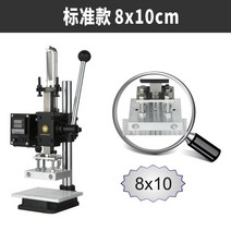가죽공예 불박기 금박기 불도장 열프레스기 불박기폰트 각인기 은박 펀칭 폰트, 스탠다드 8x10cm