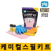KIT5007 NewPig 케미컬흡착제 스필키트 흡착포, 단품