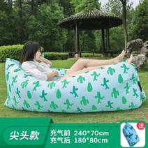 빈백 소파 에어 선인장 캠핑 공기주입 휴대용, 선인장 팁