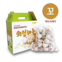 송이네농장 토종 의성 햇마늘 (꼬맹이) 2cm미만 저장마늘, 1개, 꼬맹이 3kg(2cm미만, 210~230개)