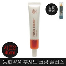 동화약품 후시다인 후시드 크림 플러스45g, 1개