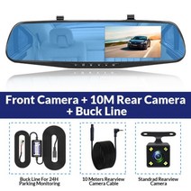 e-ace full hd 1080p car dvr camera auto 4.3 inch 백미러 디지털 비디오 레코더 듀얼 렌즈 등록 캠코더, 10m rcc-bl, 협력사, 32g tf 카드로