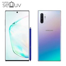 [중고] 삼성 갤럭시노트10 5G (SM-N971) 무약정 사은품 포함 3사호환가능, 특S급, 아우라실버
